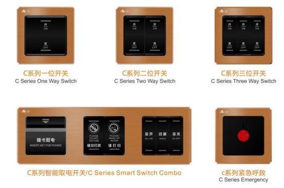 峰会合作伙伴云客智能 以智能遥控器为核心，全方位打造未来智能化酒店客房