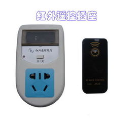 慈溪市桥头爱乐电器厂智能遥控器产品概览 开启便捷生活的遥控开关系列